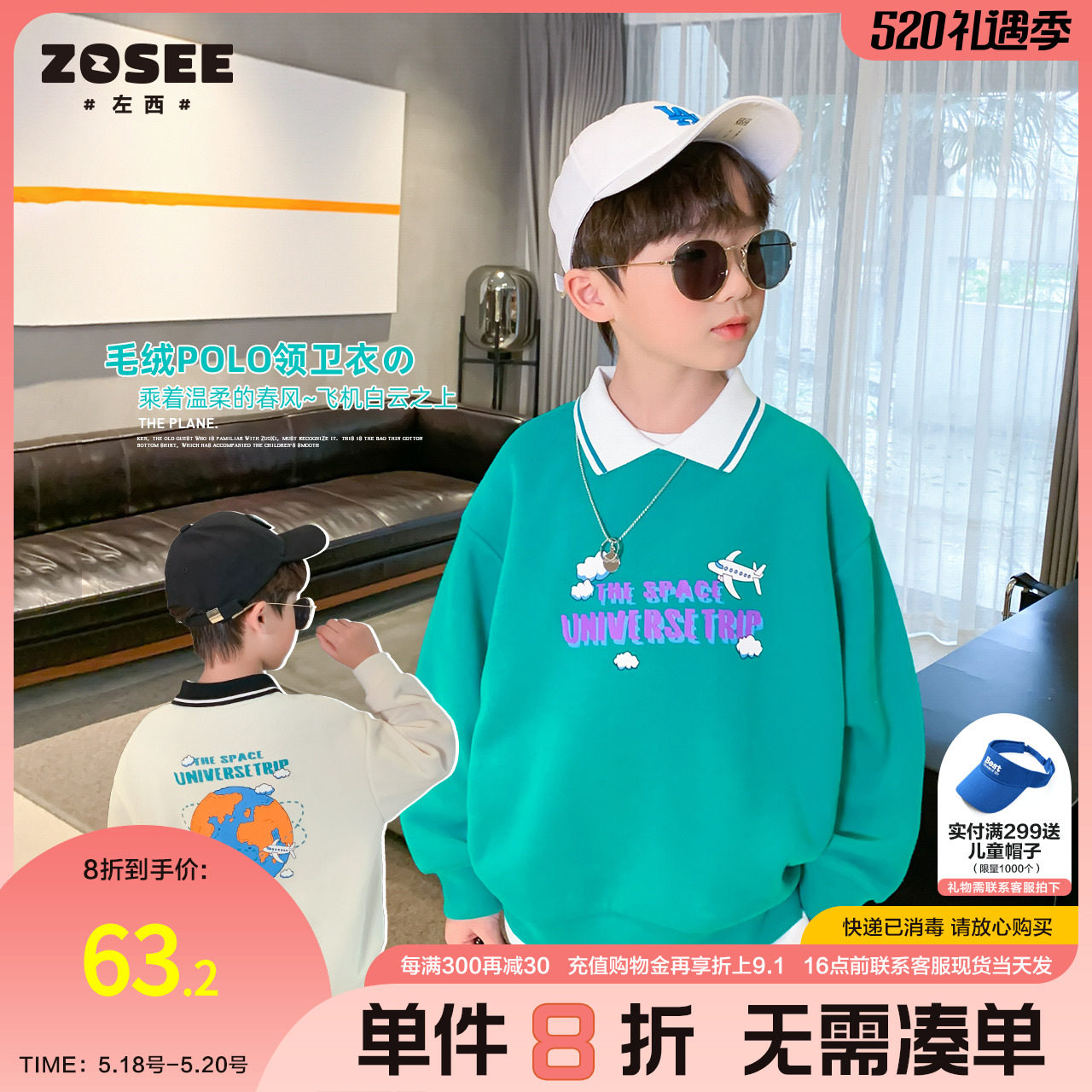 Left West boy Polo collar sweatshirt 2022 new CUHK child children hit bottom blouses foreign Spring autumn boy children's clothing