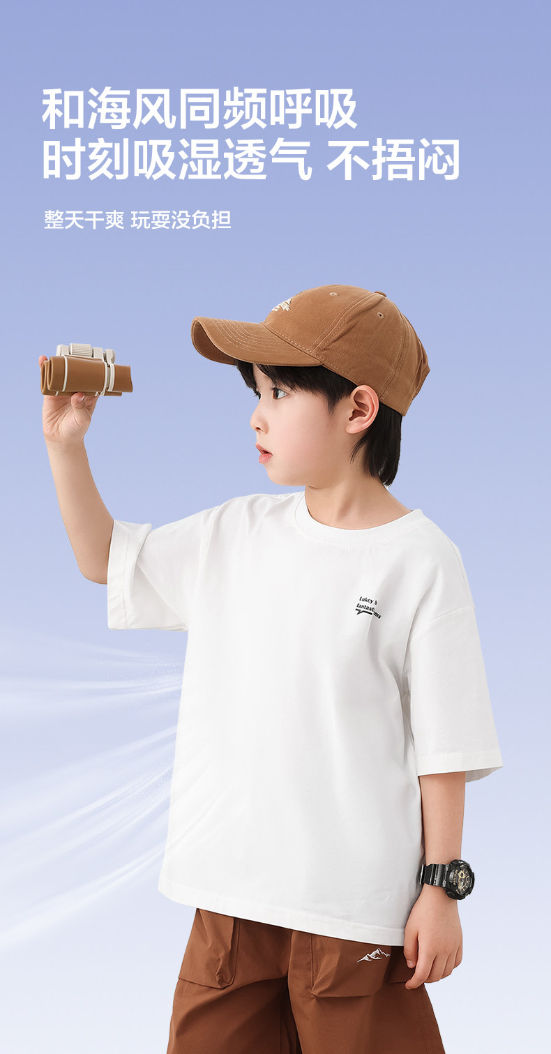 左西童装男童T恤短袖儿童夏装上衣2026新款男孩大童夏季凉感半袖 — 9