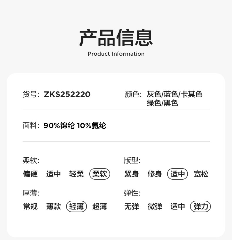 左西童装男童裤子夏季薄款儿童青少年速干防蚊裤2026新款大童长裤 — 59