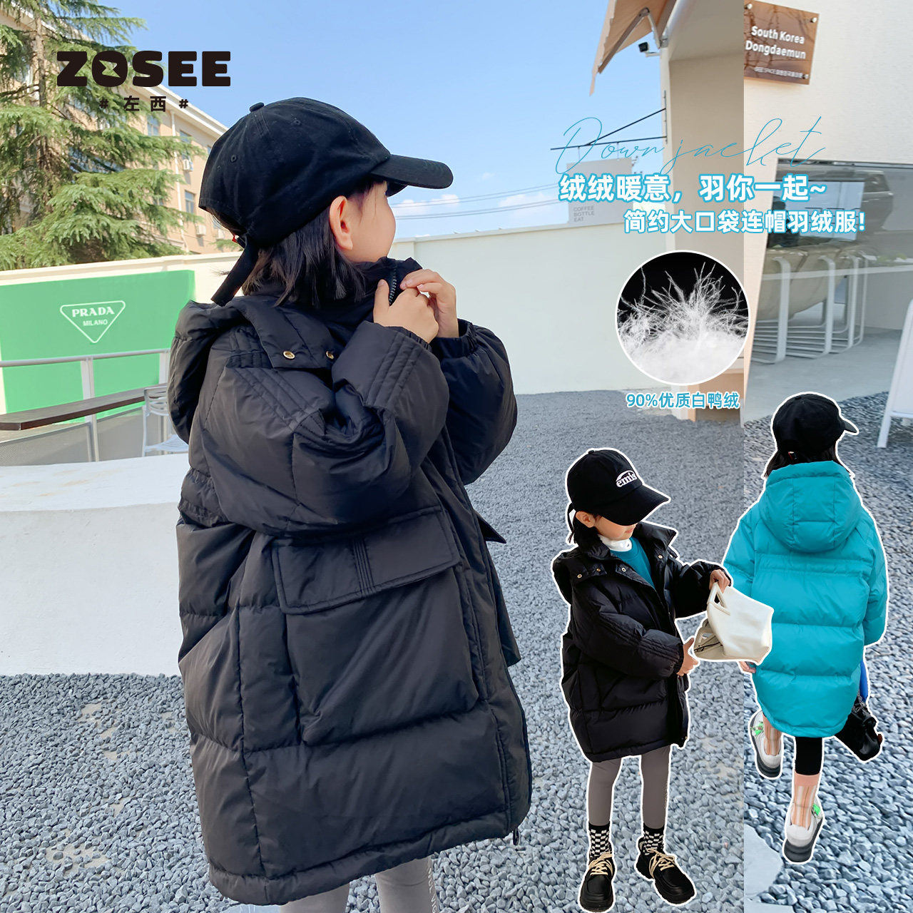 Zuoxi girls down jacket long version children's clothing 2022 new children's middle and big boys girls thick winter coat