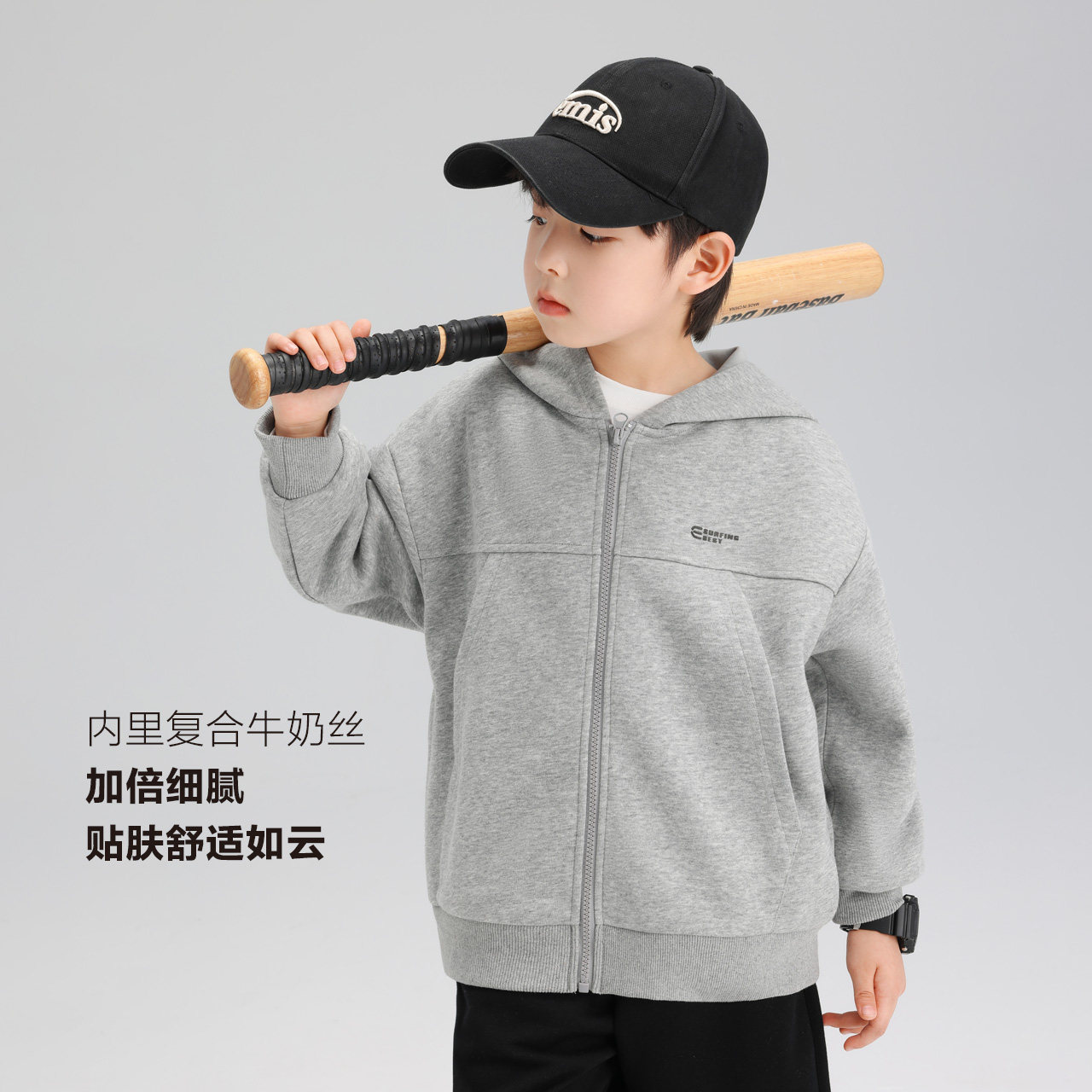 左西童装男童春装卫衣外套为何成为家长们的首选？-儿童运动衣-淘宝好物网