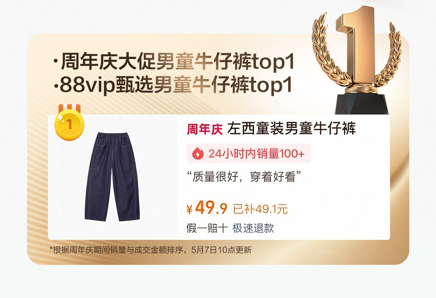 左西童装男童裤子夏季薄款儿童凉感天丝牛仔裤2026新款大童防蚊裤 — 6