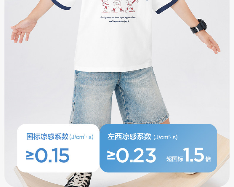 左西童装男童短袖t恤儿童长袖打底衫秋季装2026新款男孩大童上衣 — 8