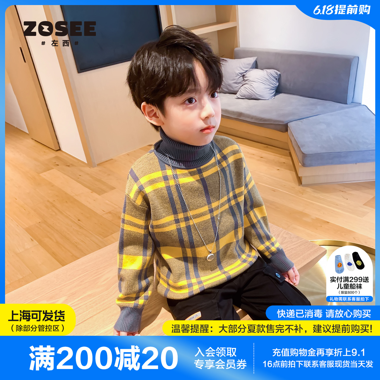 Left West Boy Clothing Boy High Collar Sweater Children's Hooded Jersey Jersey Bottom Boy Great Boy Autumn Winter 2021 New