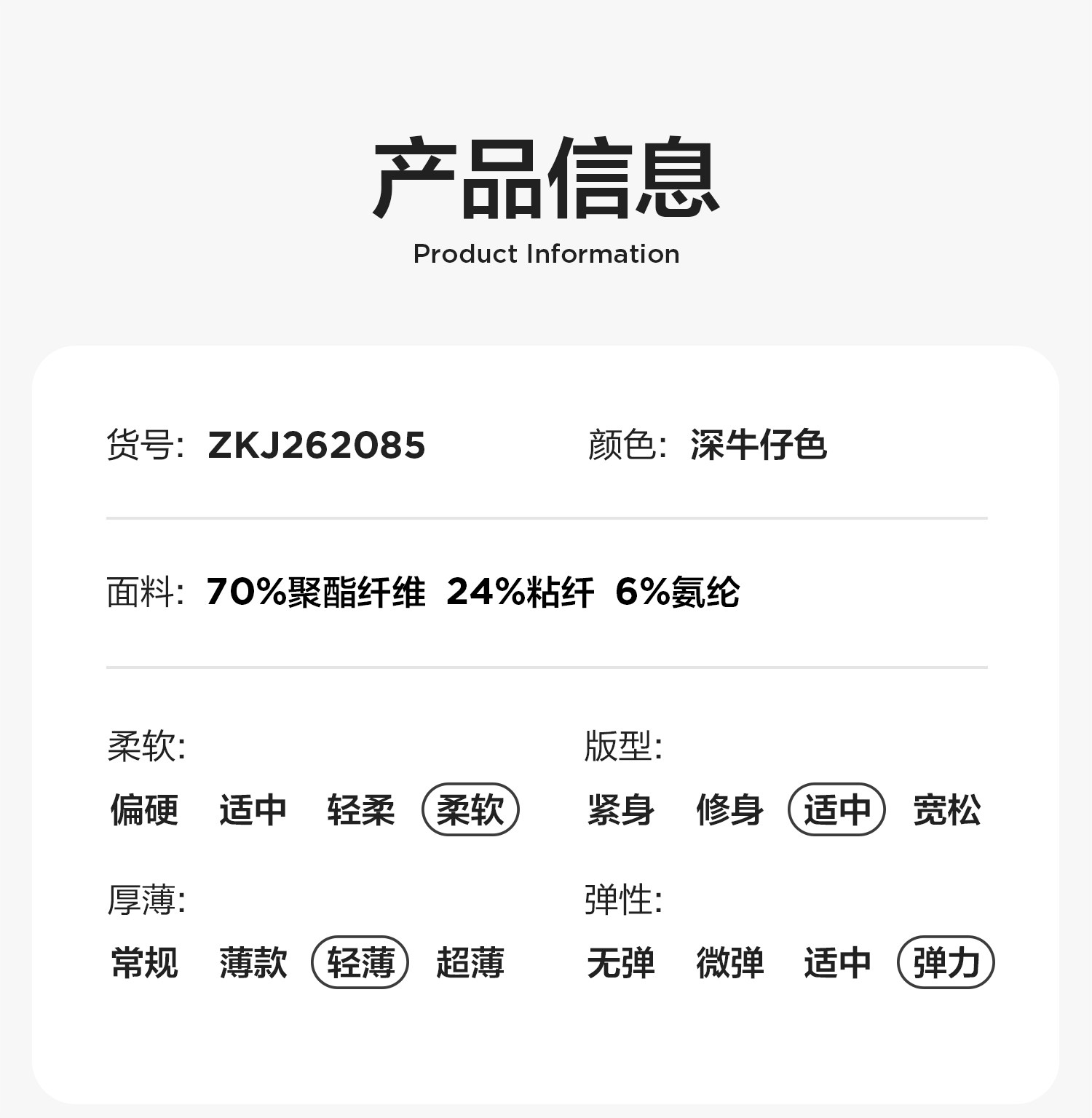 左西童装男童裤子夏季薄款儿童凉感天丝牛仔裤2026新款大童防蚊裤 — 33