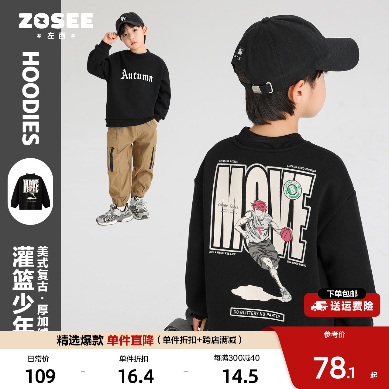 Left West Boy Clothing Boy Garnter Clothing 2023 New Children Thickened Warm Fried Street Clothes Half High Collar Winter Clothing Tide-Taobao