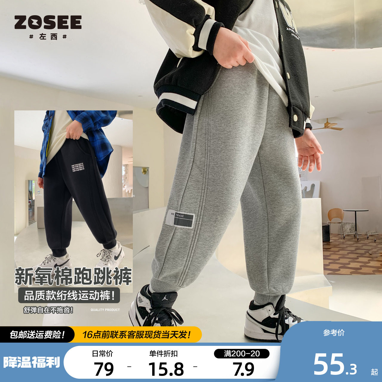 Left West Boy Clothing Boy Sports Pants Plus Suede Autumn Winter Paragraph 2023 New Kid Handsome Pants Tide Big Boy Pants-Taobao