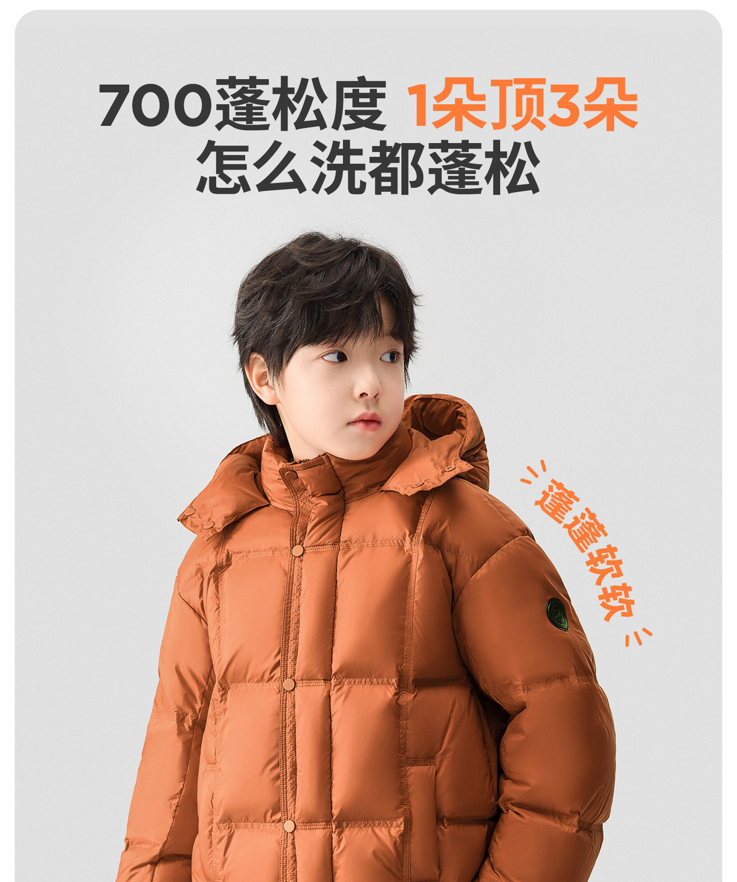 左西童装男童羽绒服冬季保暖2026新款儿童三防蓄热面包服大童外套 — 14