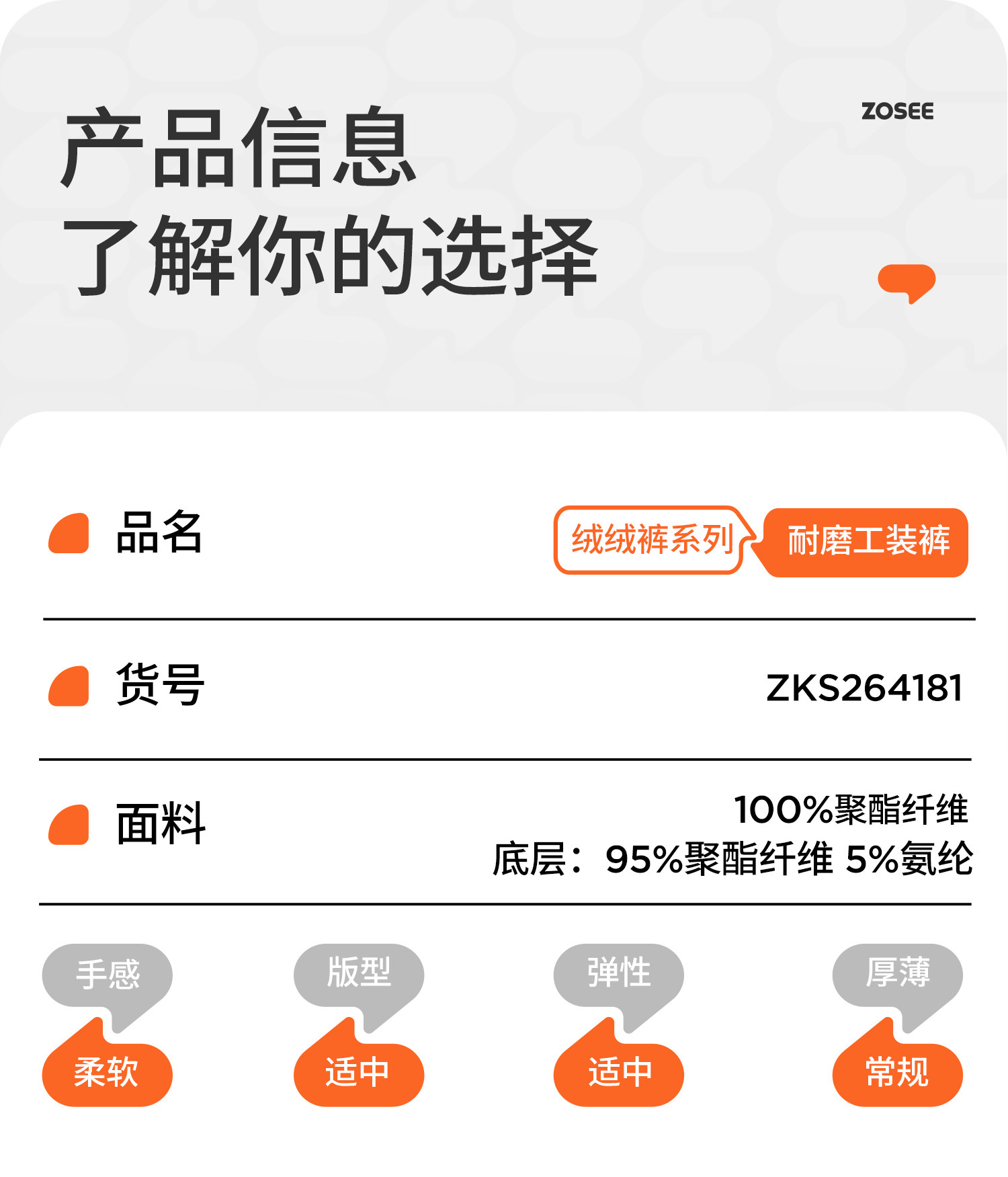 左西童装男童裤子儿童工装裤秋冬装2026新款中大童加绒冲锋裤长裤 — 33