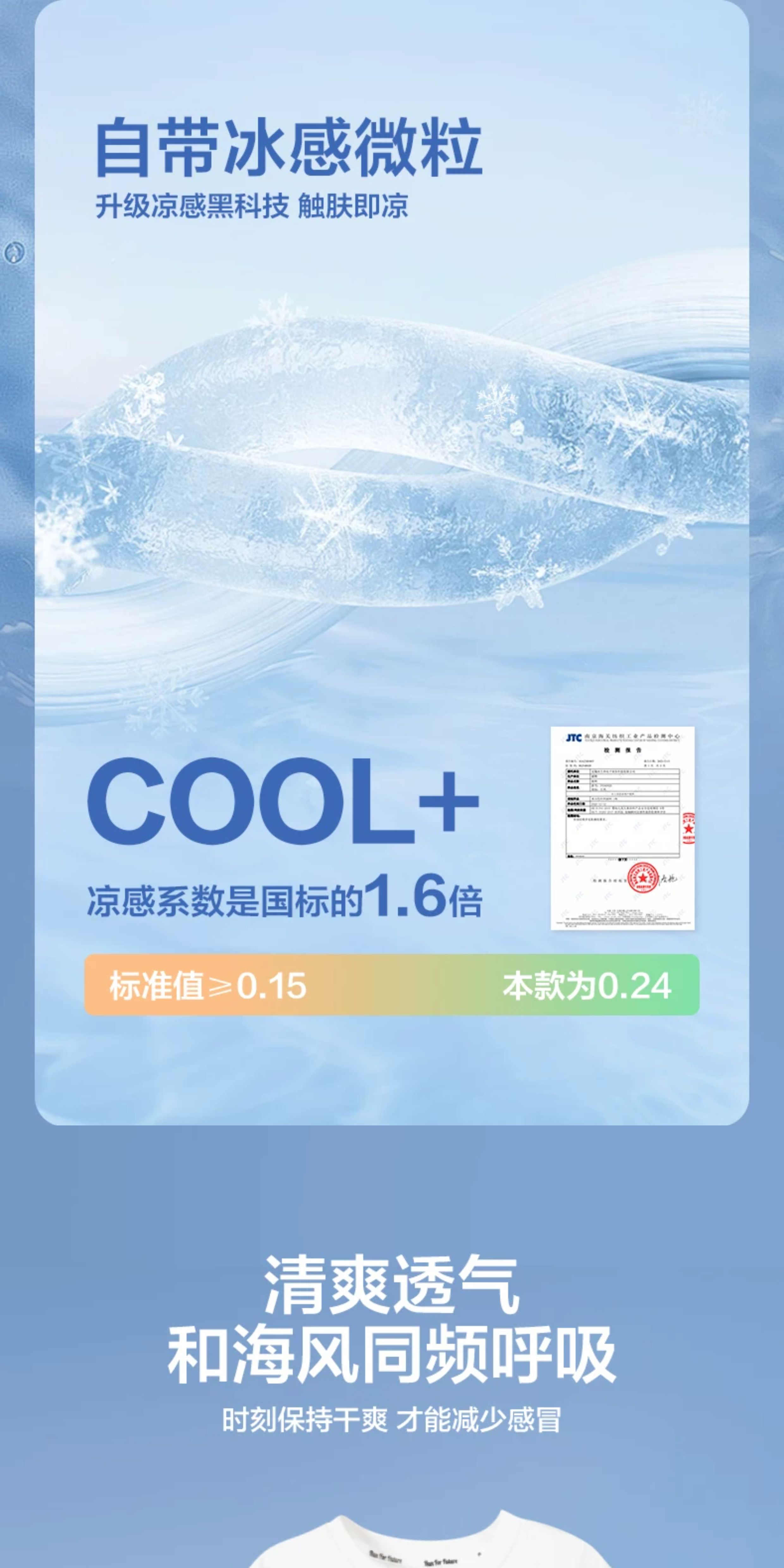 左西童装男童T恤短袖儿童夏装上衣2026新款男孩大童长袖秋打底衫 — 5