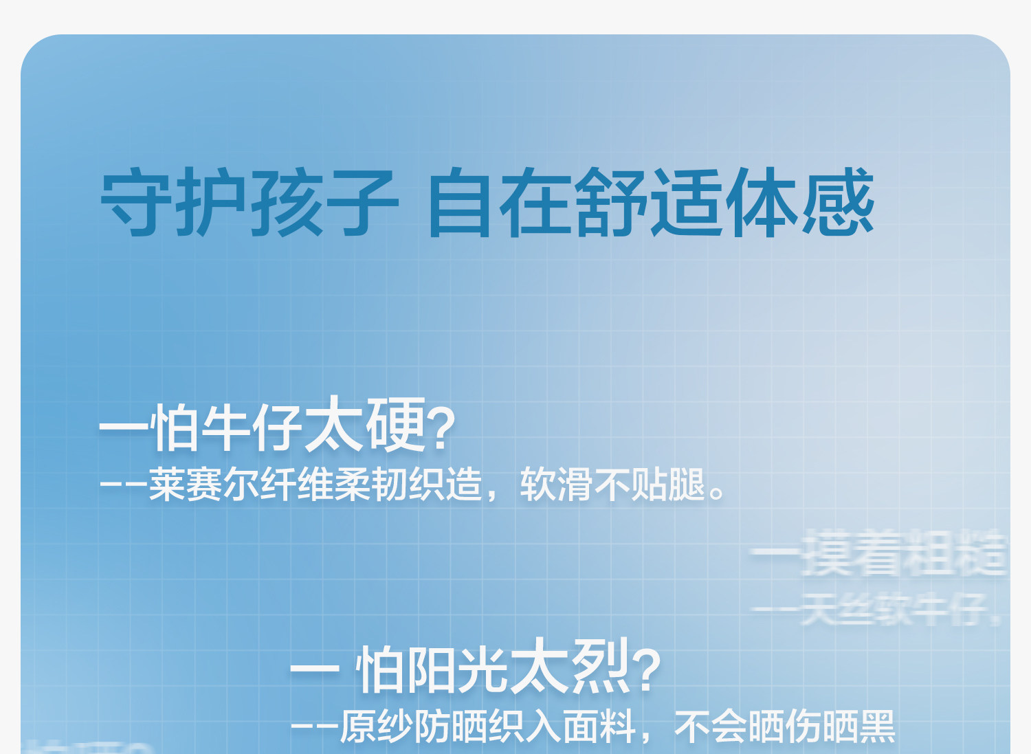 左西童装男童裤子夏季薄款儿童凉感天丝牛仔裤2026新款大童防蚊裤 — 13