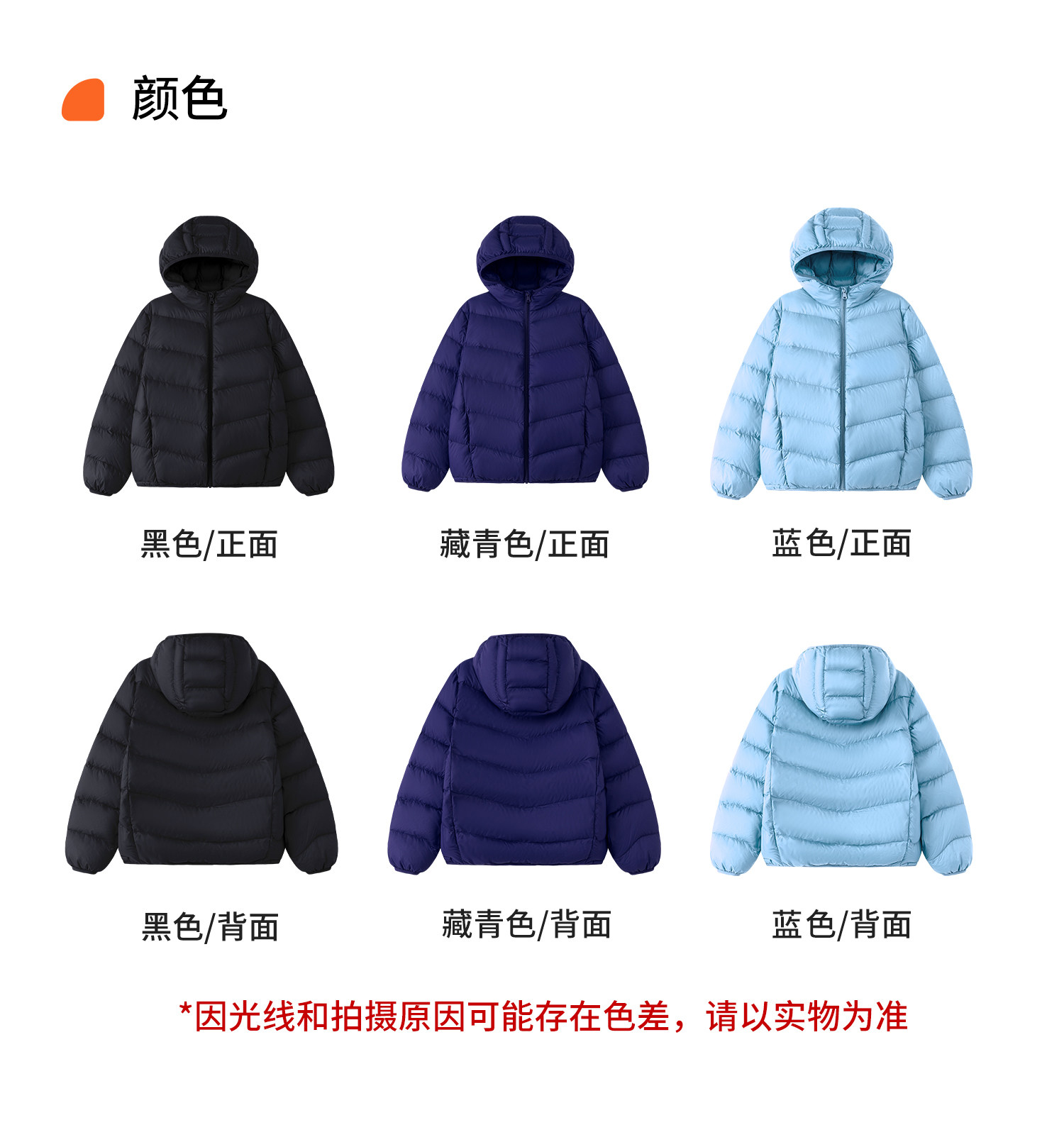 左西童装儿童三合一冲锋外套上衣2026新款秋冬装男童户外大童防水 — 37