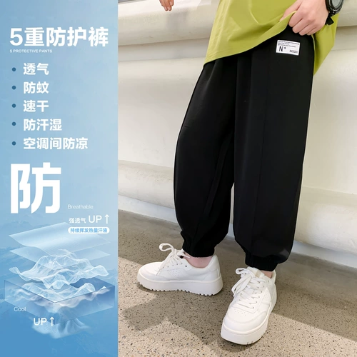 左西 Средство от комаров для мальчиков, летние быстросохнущие штаны, летняя летняя одежда, детская одежда