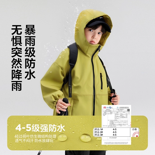 左西 Летняя одежда, детская бархатная дорожная ветрозащитная куртка