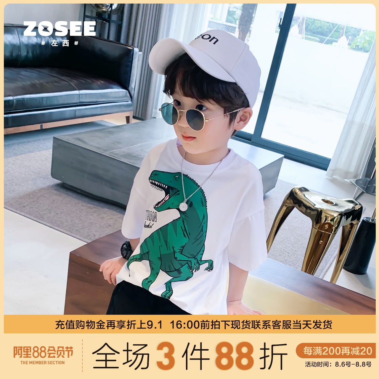 Left west children's clothing Boys T-shirt short-sleeved summer children's thin boys tide in the big children's summer 2021 new trend brand