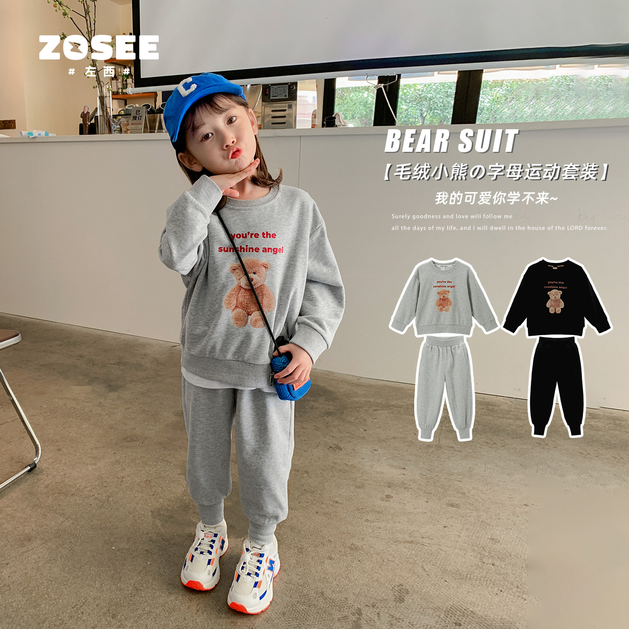 Left West Girl Sports Suit Spring Dress Girl Long Sleeve Small Bear Two Sets Grey Casual Children Spring And Autumn Childlike Clothes