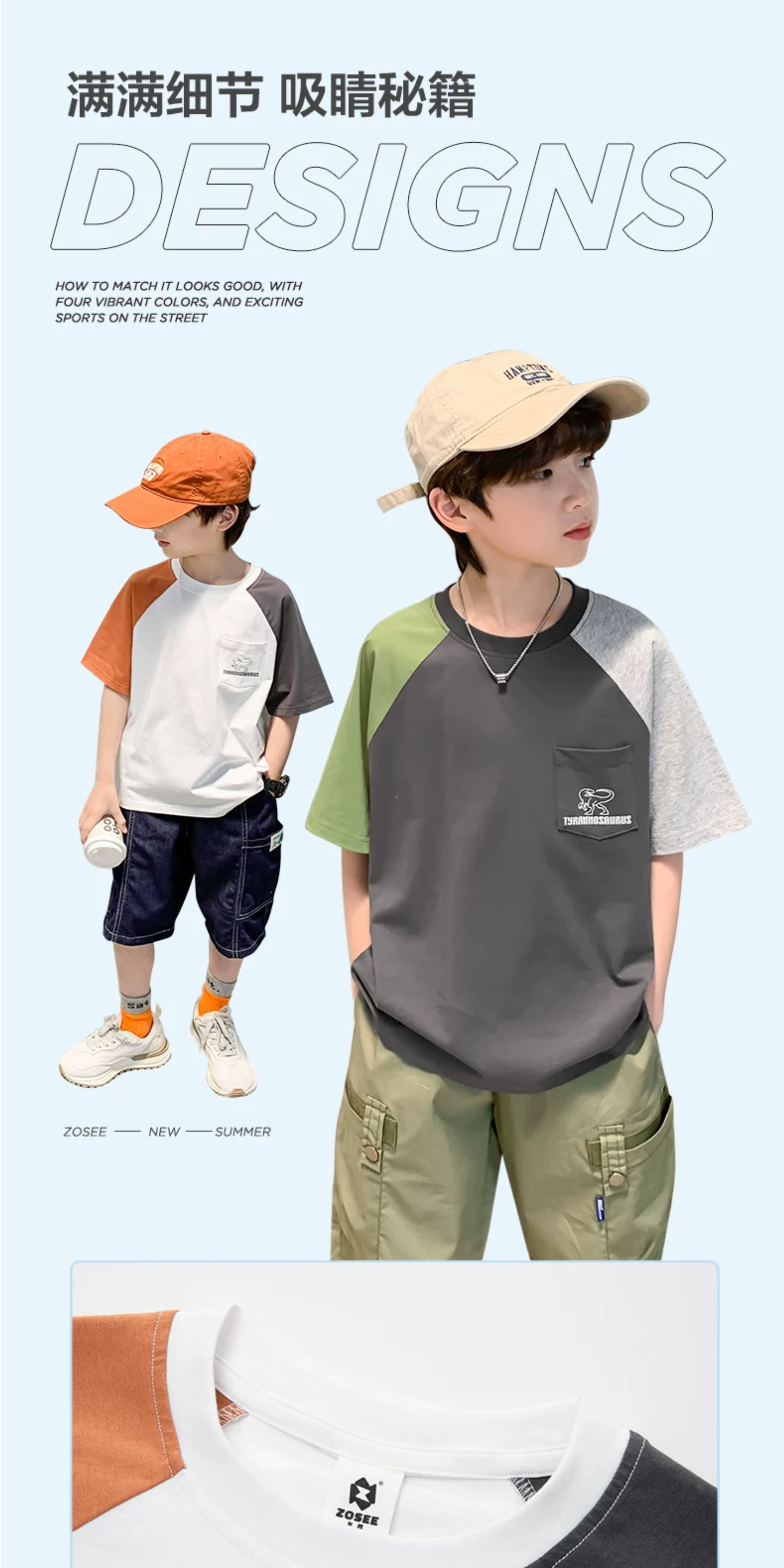 左西童装男童短袖t恤儿童夏装2026新款夏季纯棉半袖男孩大童上衣 — 11