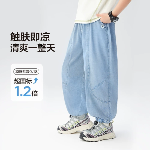 左西 Летняя одежда, джинсы, штаны, детское легкое и тонкое дышащее средство от комаров