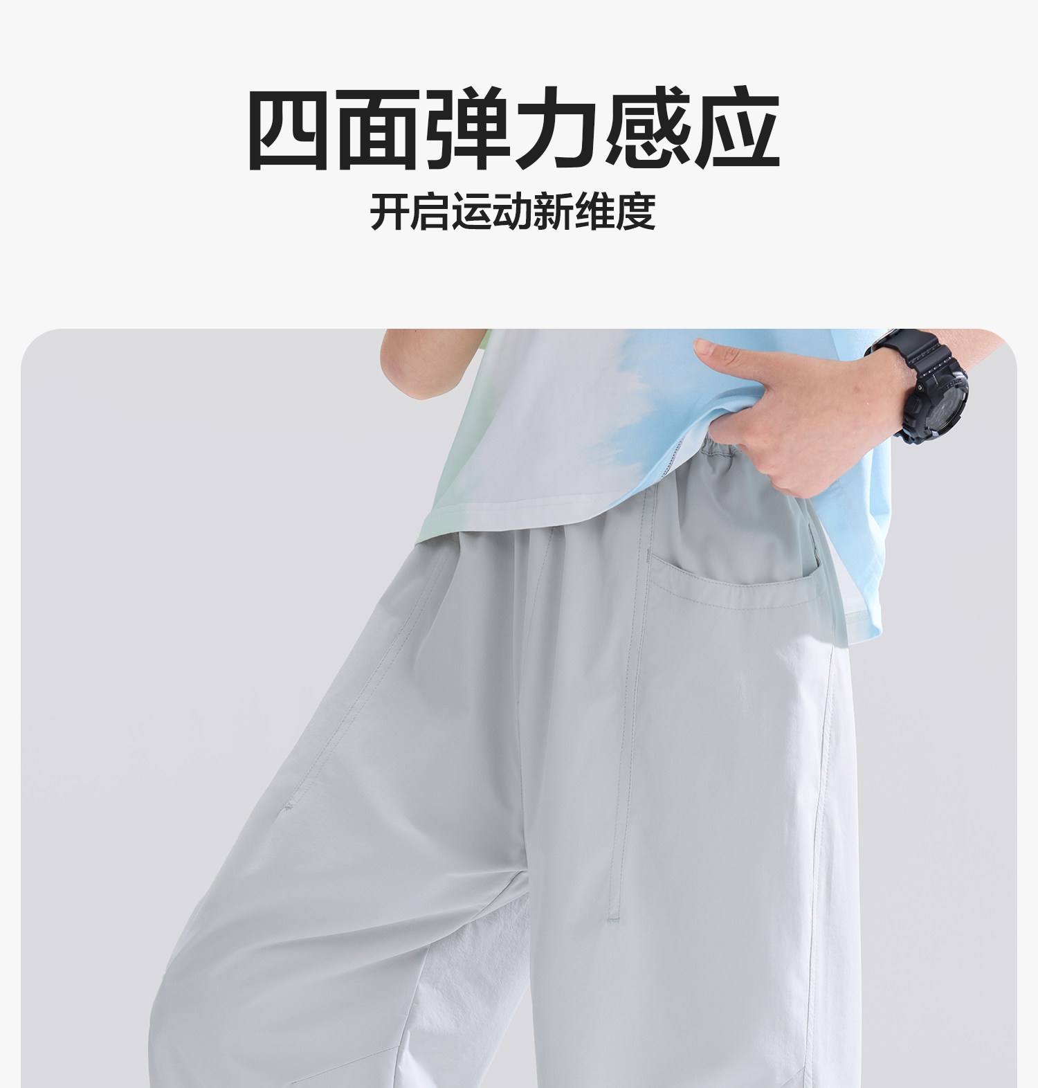 左西童装男童裤子夏季薄款儿童凉感防晒防蚊裤2026新款大童气球裤 — 20