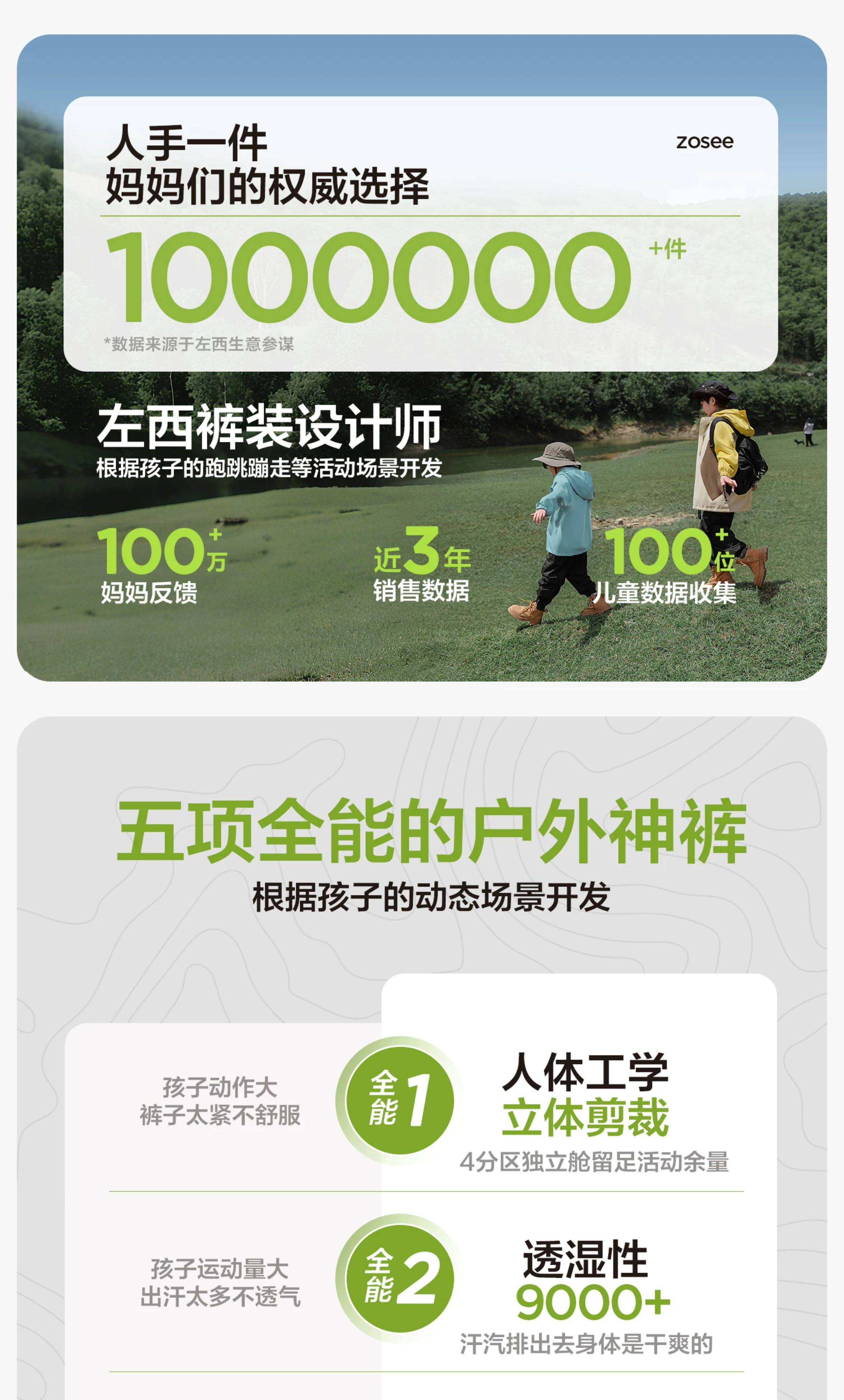 左西童装男童裤子儿童工装裤秋冬装2026新款中大童加绒冲锋裤长裤 — 6