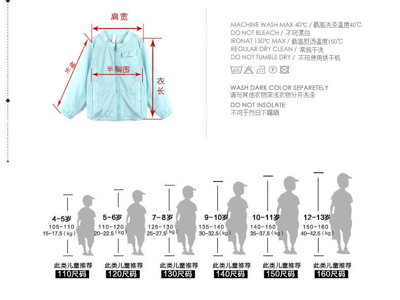 Blouson pour garcon en mélange - Ref 2157315 Image 30