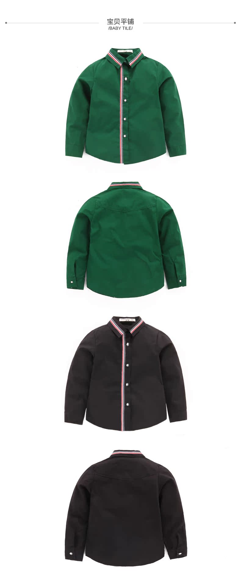 Chemise garcon à manche longue - Ref 2082323 Image 41