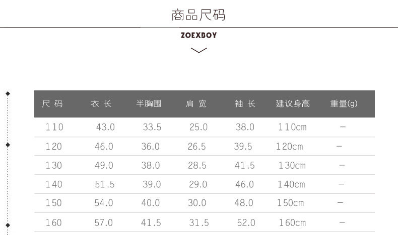 Blouson pour garcon en mélange - Ref 2157315 Image 28