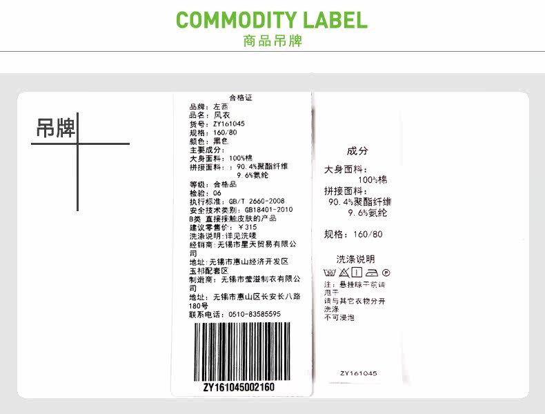 Blouson pour garcon - Ref 2156970 Image 47