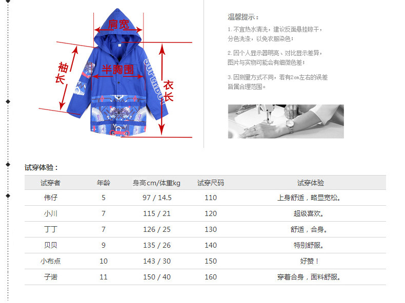 Blouson pour garcon - Ref 2156970 Image 31