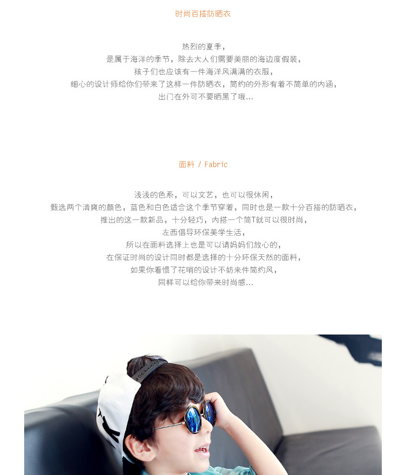 Blouson pour garcon en mélange - Ref 2157315 Image 26