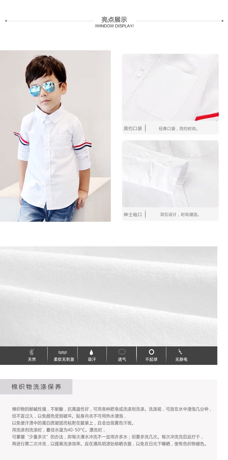 Chemise garcon à manche longue - Ref 2082318 Image 29