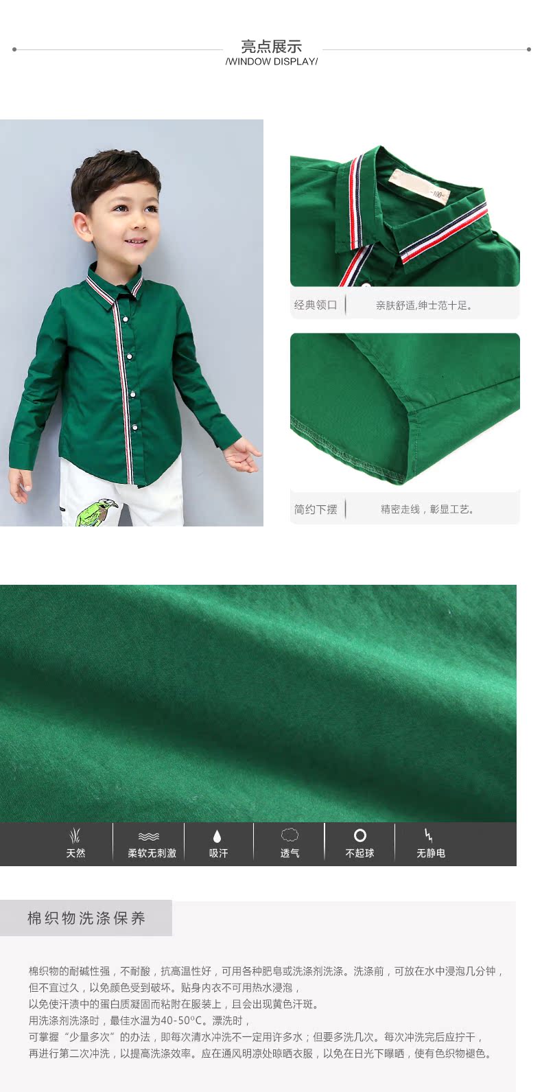 Chemise garcon à manche longue - Ref 2082323 Image 29
