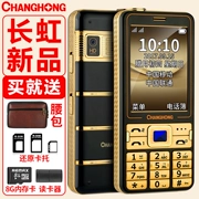 Ga568 hàng đầu chính thức Changhong Changhong điện thoại nhân vật chờ dài ầm ĩ già già máy già màn hình lớn điện thoại di động chính hãng cũ máy cổ điển Nokia thanh kẹo di động - Điện thoại di động
