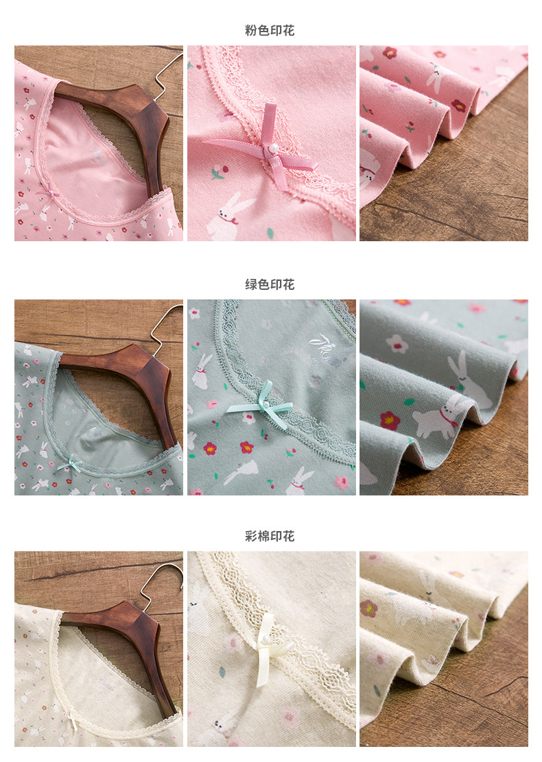 Sous-vêtement thermo jeunesse sexy en coton - Ref 758843 Image 29