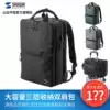Japan mountain industry shoulder computer bag 15 6 inch large capacity school bag Leisure business computer bag men's and women's backpack