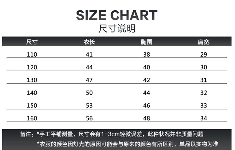 Gilet fille MYKWETU en toile - Ref 2071089 Image 24