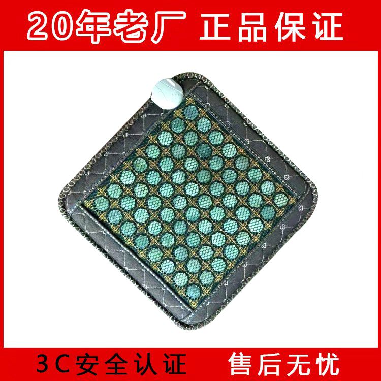 Jade Cushion Jade Heating Physiotherapy Health Care Wellness Cushion Mattress Office Heating Jade Grain Cushions