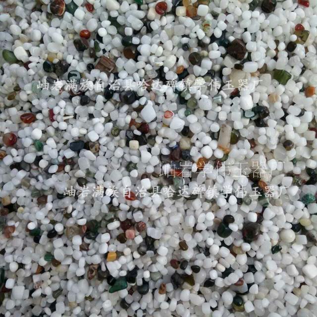 Hot-selling sweat steaming room sand bath pool with mixed-color agate grains for decoration with various colored polished jade grains to learn Weiyu