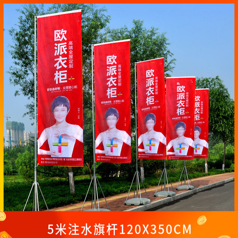 Aluminum alloy outdoor flagpole 3m 5m 7m outdoor water injection retractable flagpole knife flag beach flag Shanghai flagpole