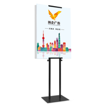 KT board display stand Hanging easel Adjustable indicator display stand Poster stand Beveled display stand Portable guide sign