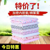 Chăn bông, lót bông, chăn bông, chăn bông, chăn, gạc, bông, bông chăn - Quilt Covers chăn ga forever