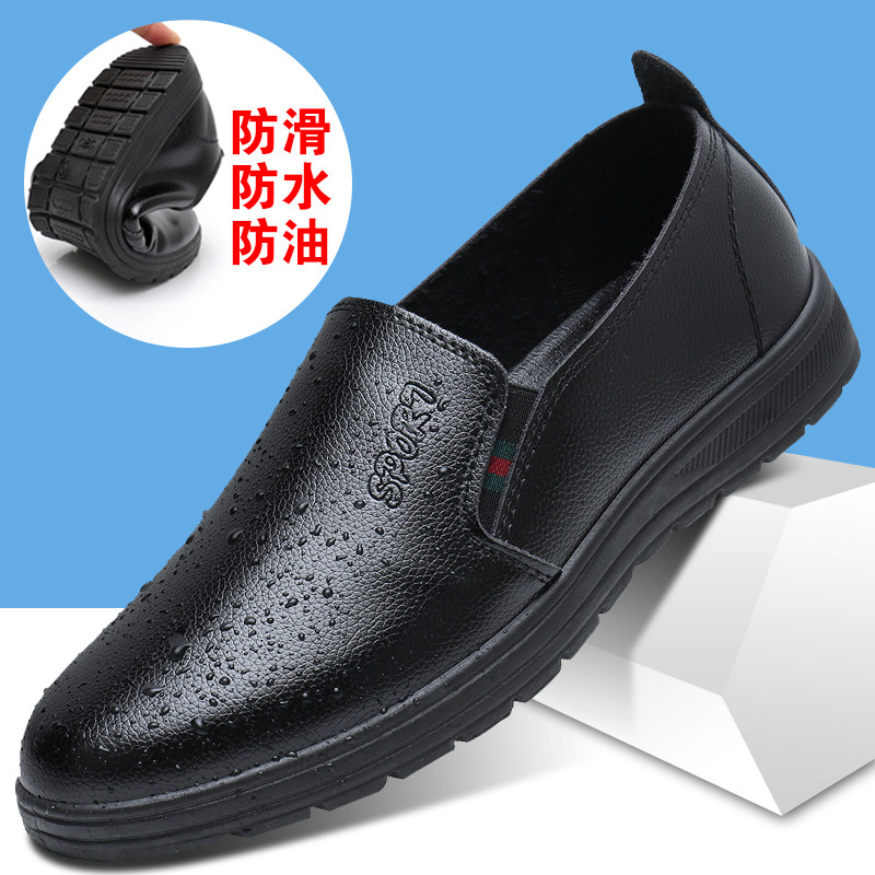 Spring Summer Chefs Shoes Men's Defense Oil Waterproof Anti-Slip Shoes Kitchen Working Shoes Abrasion Resistant Soft-bottom Hotel Work Leather Shoes Man