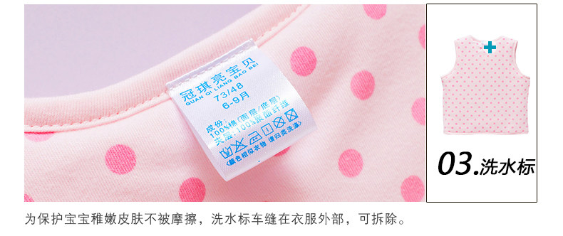 Gilet enfant en coton - Ref 2068462 Image 18