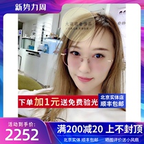  Physical store custom ultra-thin myopia mirror color-changing sunglasses eyeglass lens metering processing becomes pink becomes gray New product