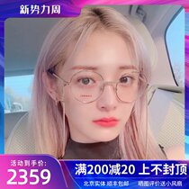  Chanel Chanel glasses frame necklace strip new ch2186 fashion round frame optical glasses frame ultra-light