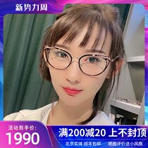  Bvlgari new Bvlgari BV2186 womens elegant cats eye metal frame ultra-light face small literary powder