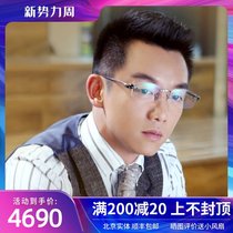  Cartier Cartier leopard head frame CT0061O business frameless myopia glasses frame fashion classic