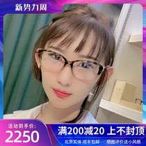  Bvlgari Bvlgari glasses frame female bv4145BF big face myopia fashion diamond full frame square frame glasses frame