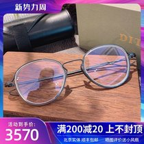  DITA Dita new Asian version of the glasses frame pure titanium Japanese handmade ultra-light glasses frame retro round frame DTX100