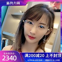  BVLGARI BVLGARI new 0bv2202TD pure titanium ultra-light rhinestone professional female business presbyopia myopia frame